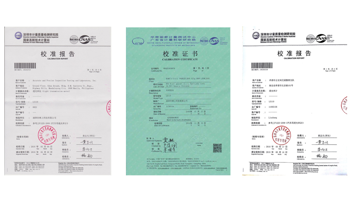 林上LS110，LS116，LS117計量院的檢測報告