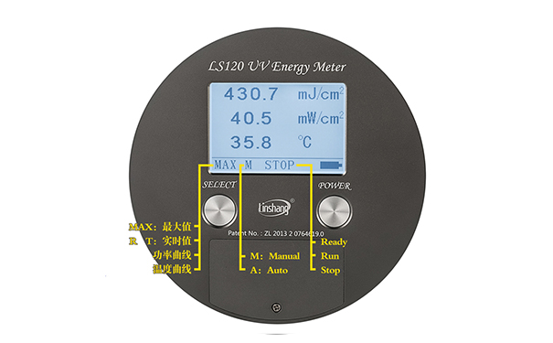 國(guó)產(chǎn)品牌UV能量計(jì)