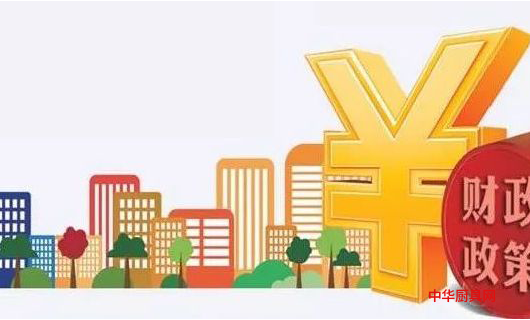 財(cái)政政策和貨幣政策協(xié)調(diào)聯(lián)動(dòng)有助于跨周期調(diào)控