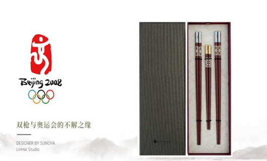 “筷子第一股”雙槍科技上市：日用餐廚具領域龍頭競爭優勢突出為實現跨越性發展上市