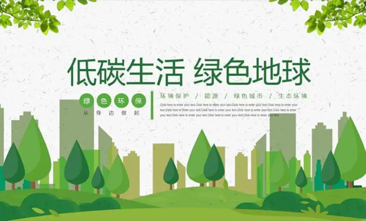 廚具節能環保前景可期