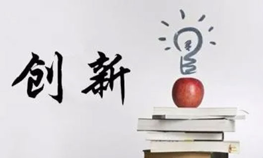 廚房設(shè)備企業(yè)把我文化創(chuàng)新的優(yōu)勢