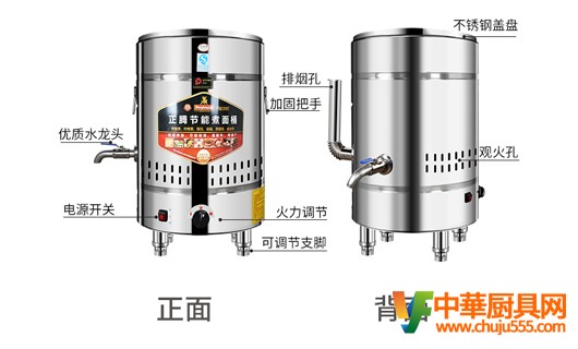 煮面爐選購知識百科
