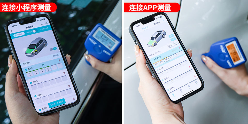 漆膜儀連接手機(jī)使用
